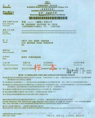 D:\Program Files\Maxthon2\SharedAccount\Downloads\thermojoy.com__1203937032_000.jpg